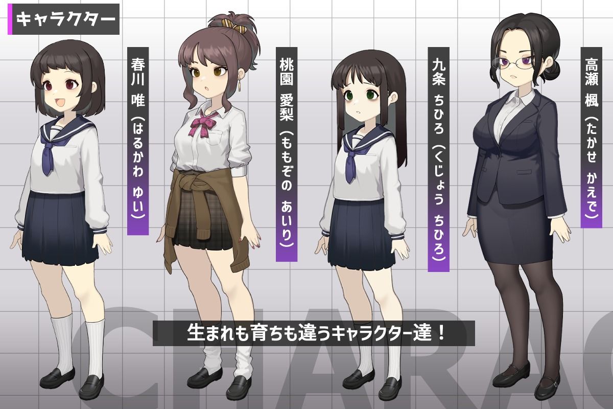 ミコトの変転成就 サンプル4ページ目