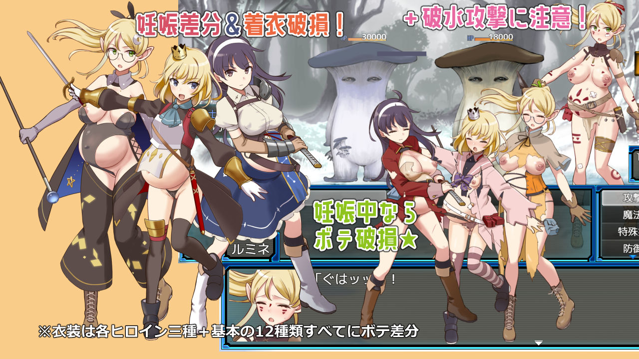 ラスティーダンジョン2 サンプル1ページ目