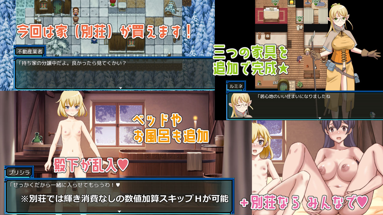 ラスティーダンジョン2 サンプル2ページ目