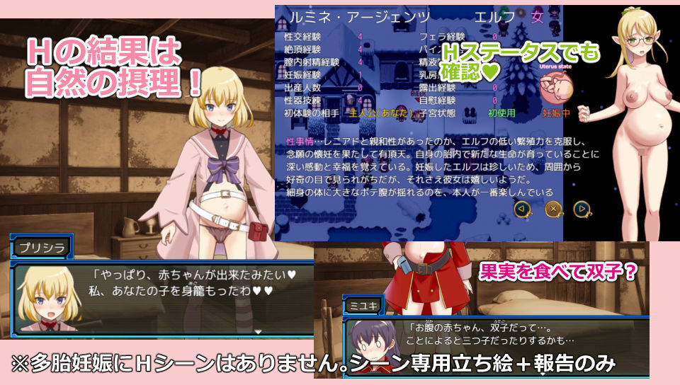 ラスティーダンジョン2 サンプル4ページ目