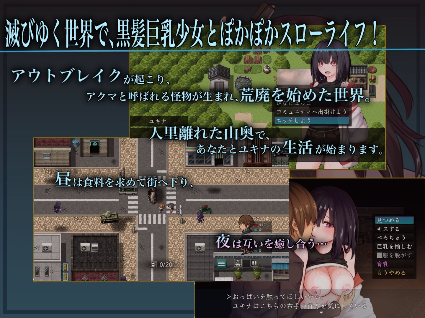 バイオテクナーサ サンプル1ページ目
