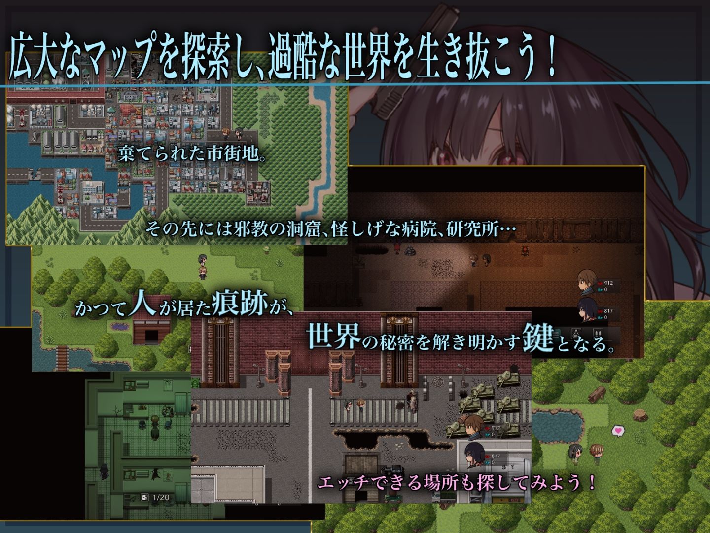 バイオテクナーサ サンプル3ページ目