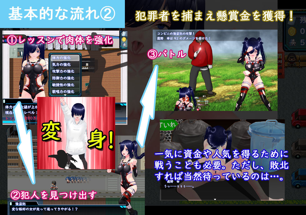 めざせ！陰キャとTOPアイドルを！ サンプル2ページ目
