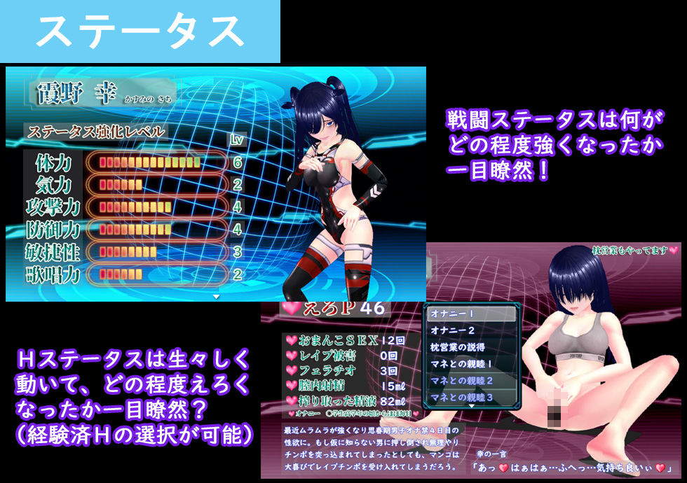 めざせ！陰キャとTOPアイドルを！ サンプル5ページ目