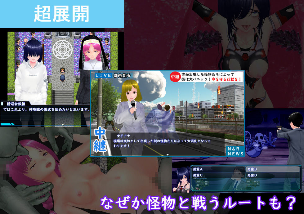 めざせ！陰キャとTOPアイドルを！ サンプル9ページ目