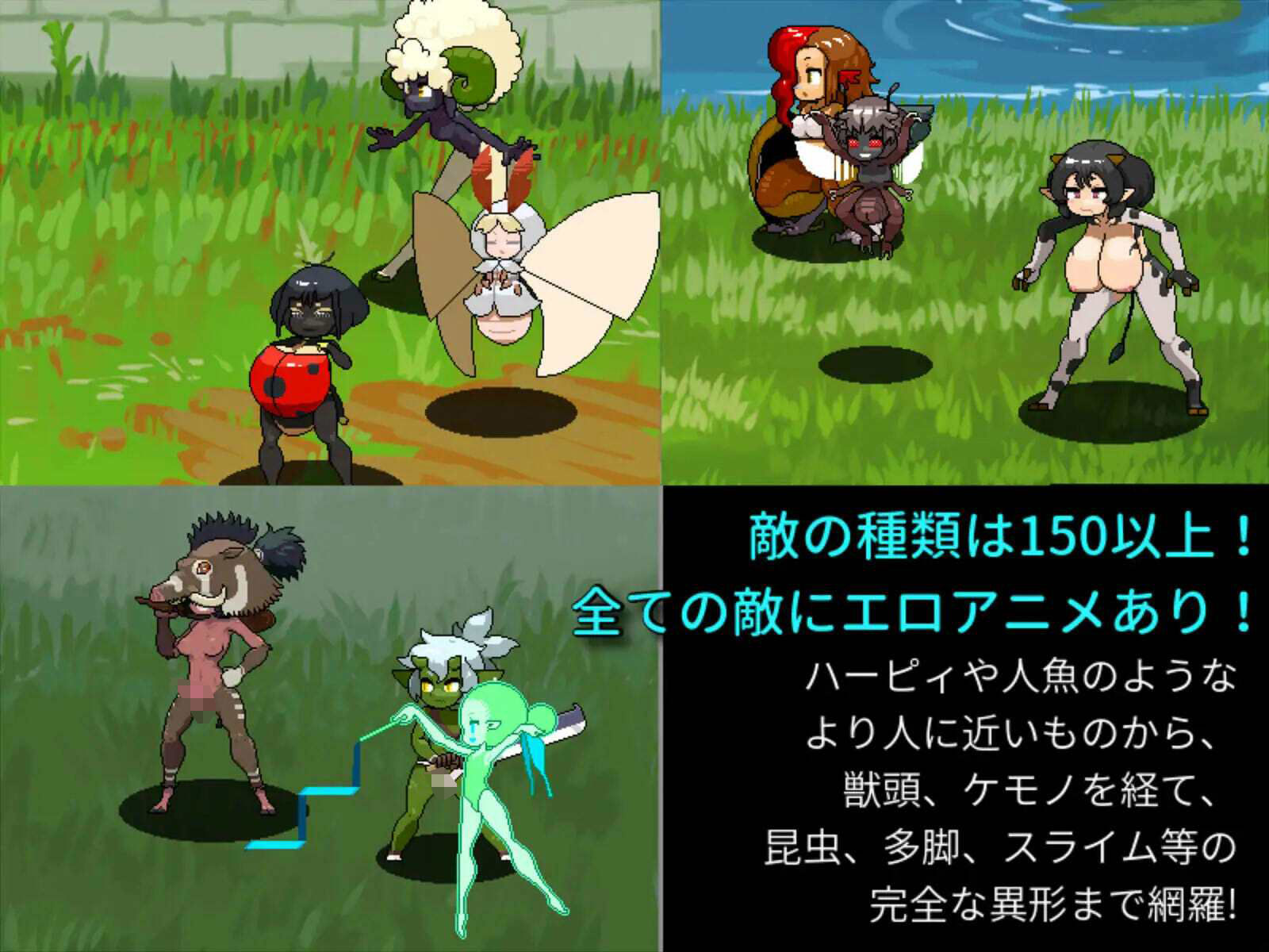 雌雄を決せ！アンドロギュノス サンプル3ページ目