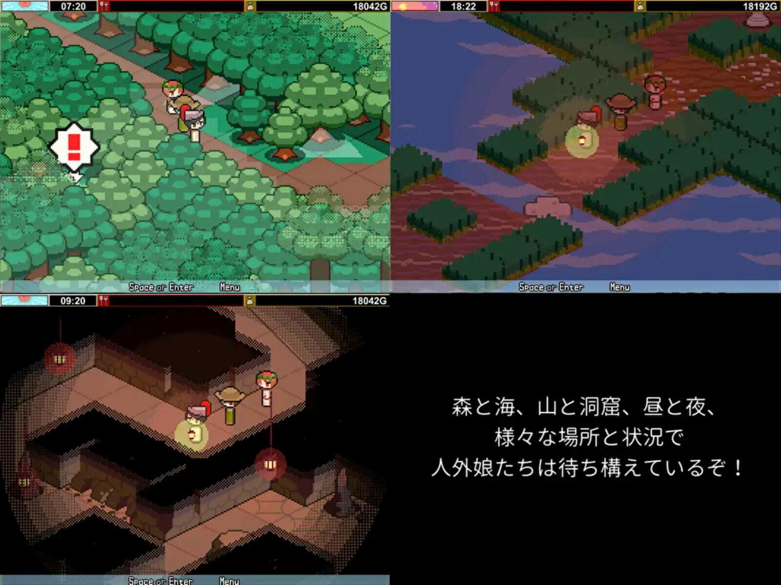 雌雄を決せ！アンドロギュノス サンプル7ページ目