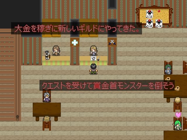 メスハンターの男狩り サンプル1ページ目