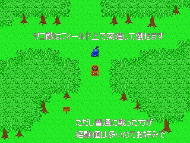 メスハンターの男狩り サンプル2ページ目