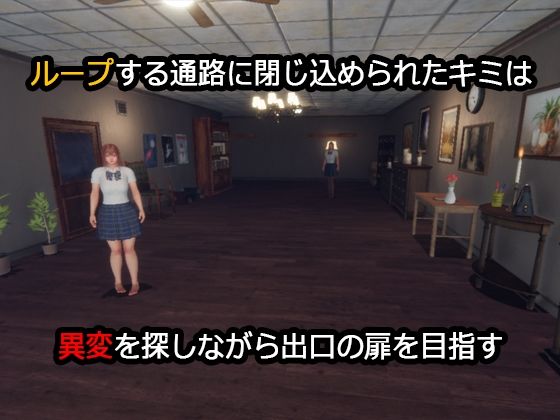 蜜室通路 サンプル1ページ目