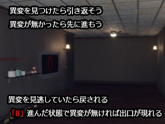 蜜室通路 サンプル3ページ目
