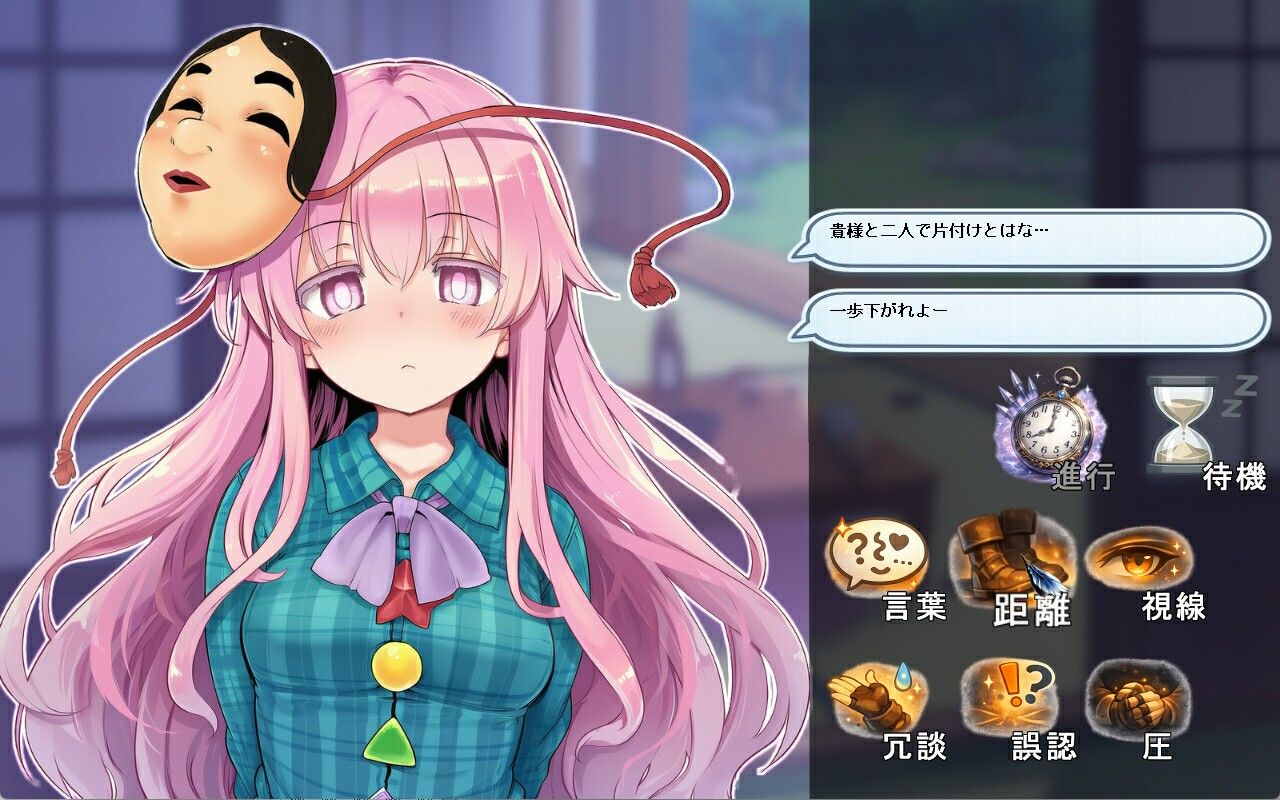 セクハラ・リアクション・シミュレーター〜東方・宴会の後片付け編〜 サンプル4ページ目
