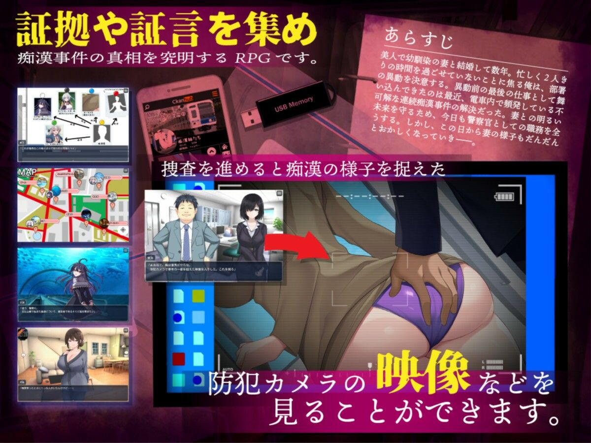 連続痴●事件簿〜妻は真相を孕む〜 サンプル2ページ目