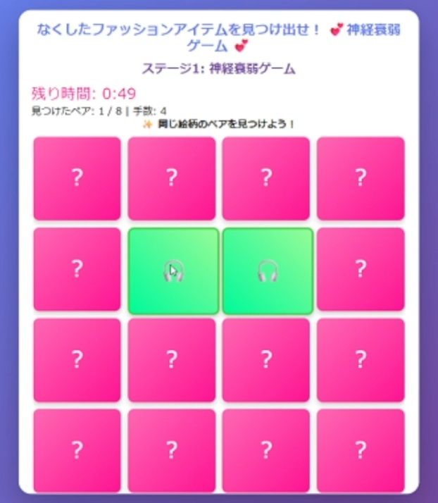 セックスお預けミニゲーム 〜デカ乳首・丸見えパンティの赤紫網タイツ熟女 主観正常位〜 サンプル1ページ目