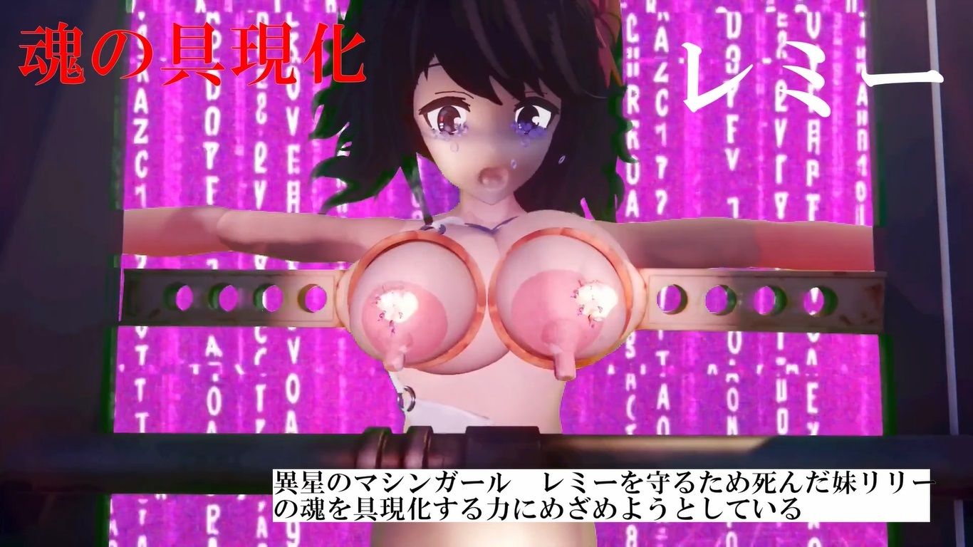 不滅のマシンガールズ ゲーム版 サンプル5ページ目