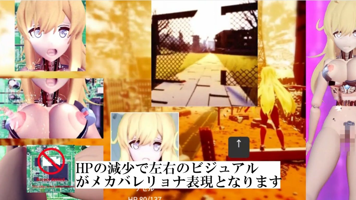 不滅のマシンガールズ ゲーム版 サンプル7ページ目