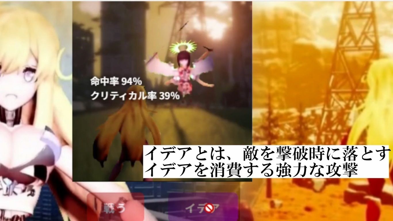 不滅のマシンガールズ ゲーム版 サンプル8ページ目