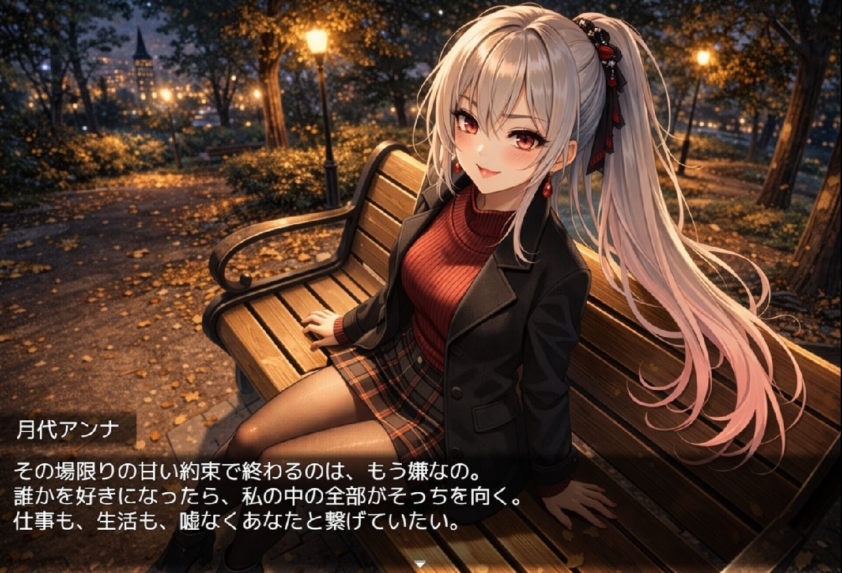 バーチャルマッチングゲーム サンプル6ページ目