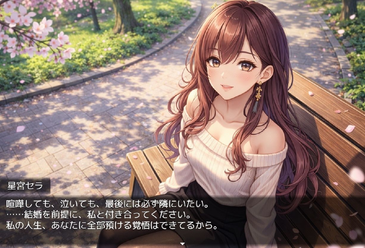 バーチャルマッチングゲーム サンプル7ページ目