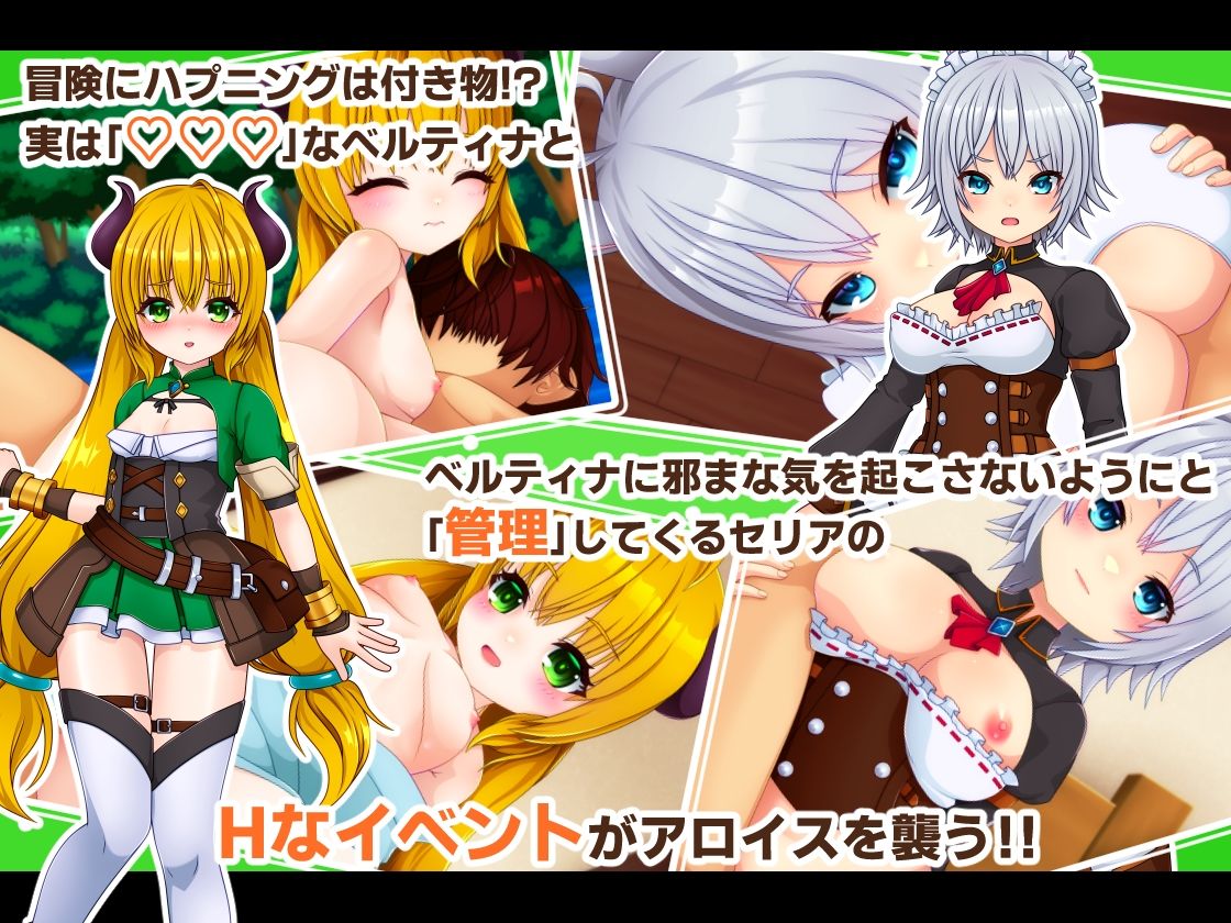 PrincessSAGA サンプル2ページ目