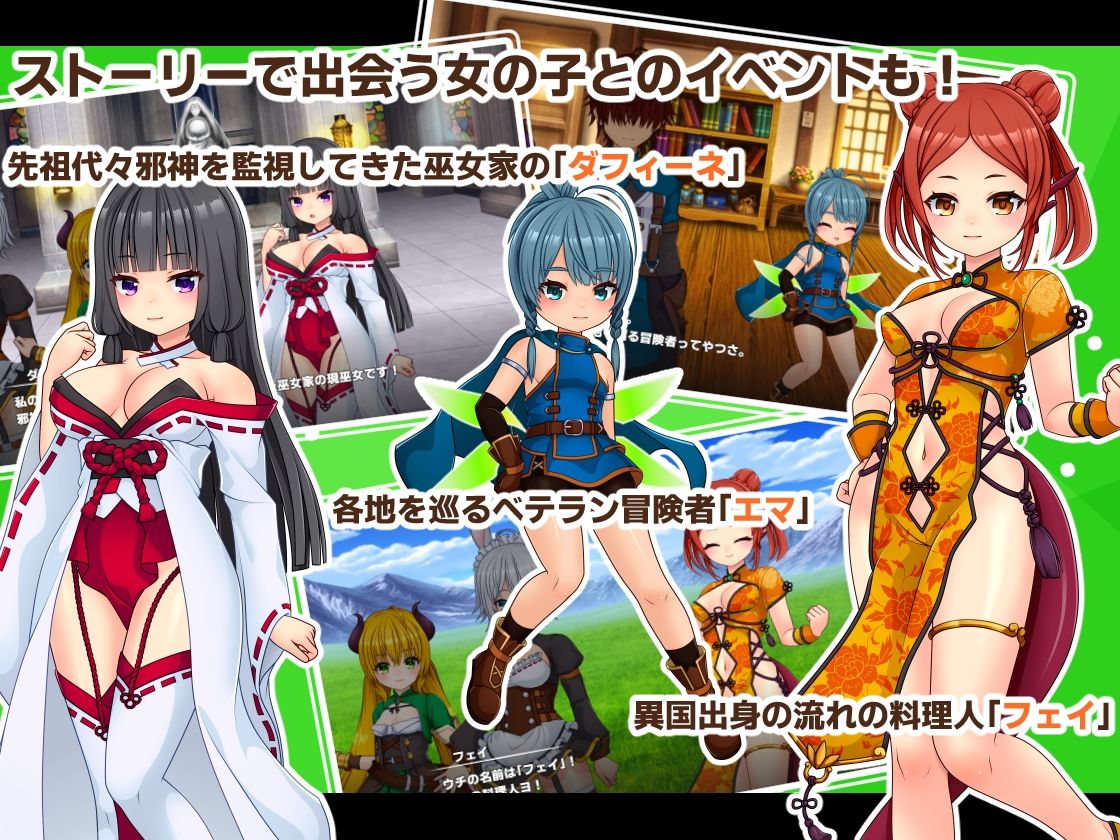PrincessSAGA サンプル3ページ目