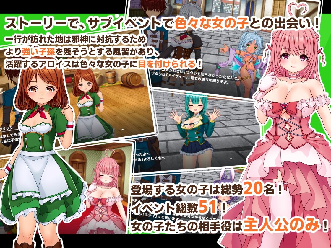 PrincessSAGA サンプル4ページ目