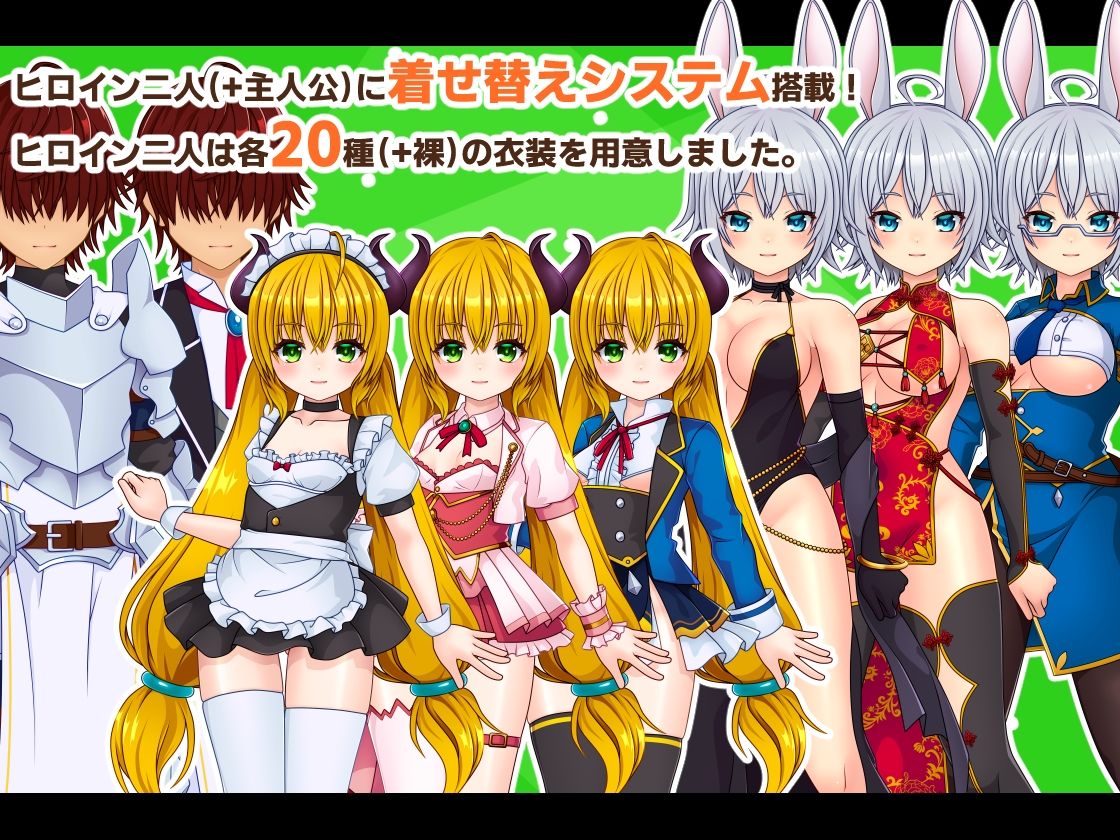 PrincessSAGA サンプル5ページ目