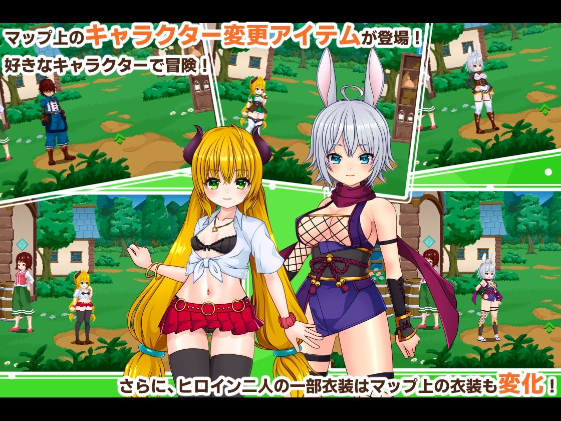 PrincessSAGA サンプル7ページ目