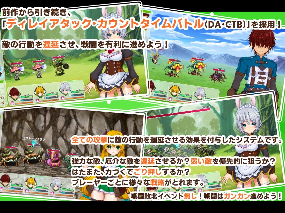 PrincessSAGA サンプル8ページ目