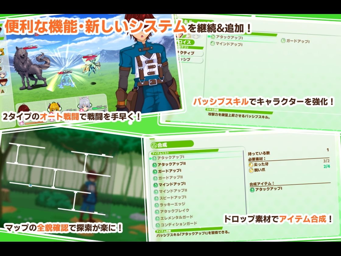 PrincessSAGA サンプル9ページ目