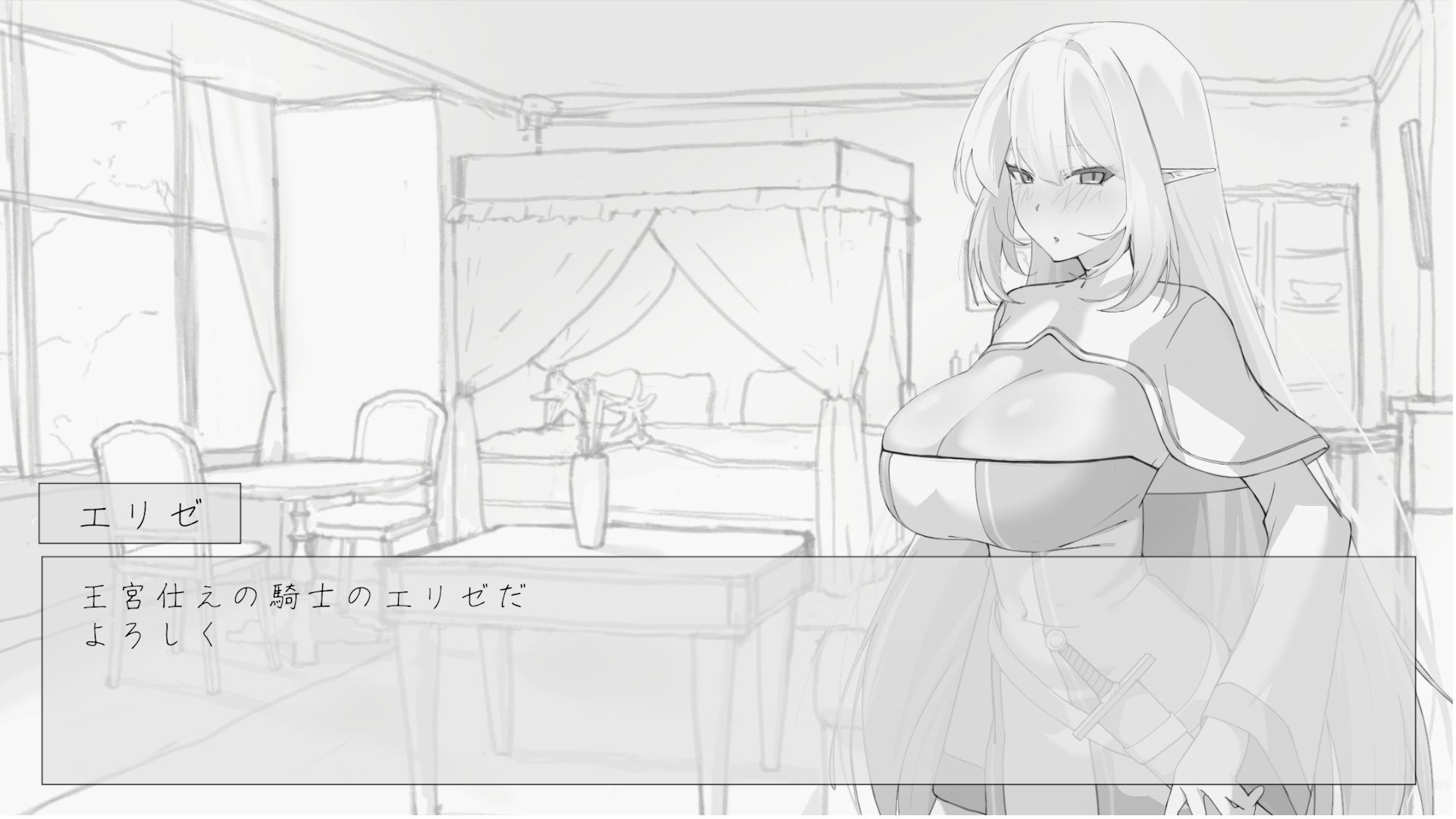 エルフの女騎士さんにおさわりさせていただきたい サンプル2ページ目