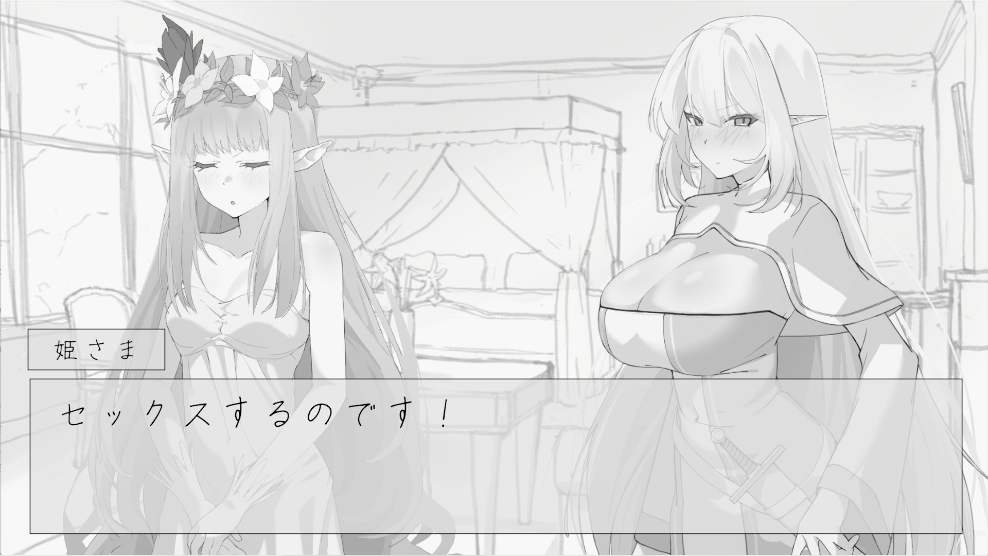 エルフの女騎士さんにおさわりさせていただきたい サンプル10ページ目