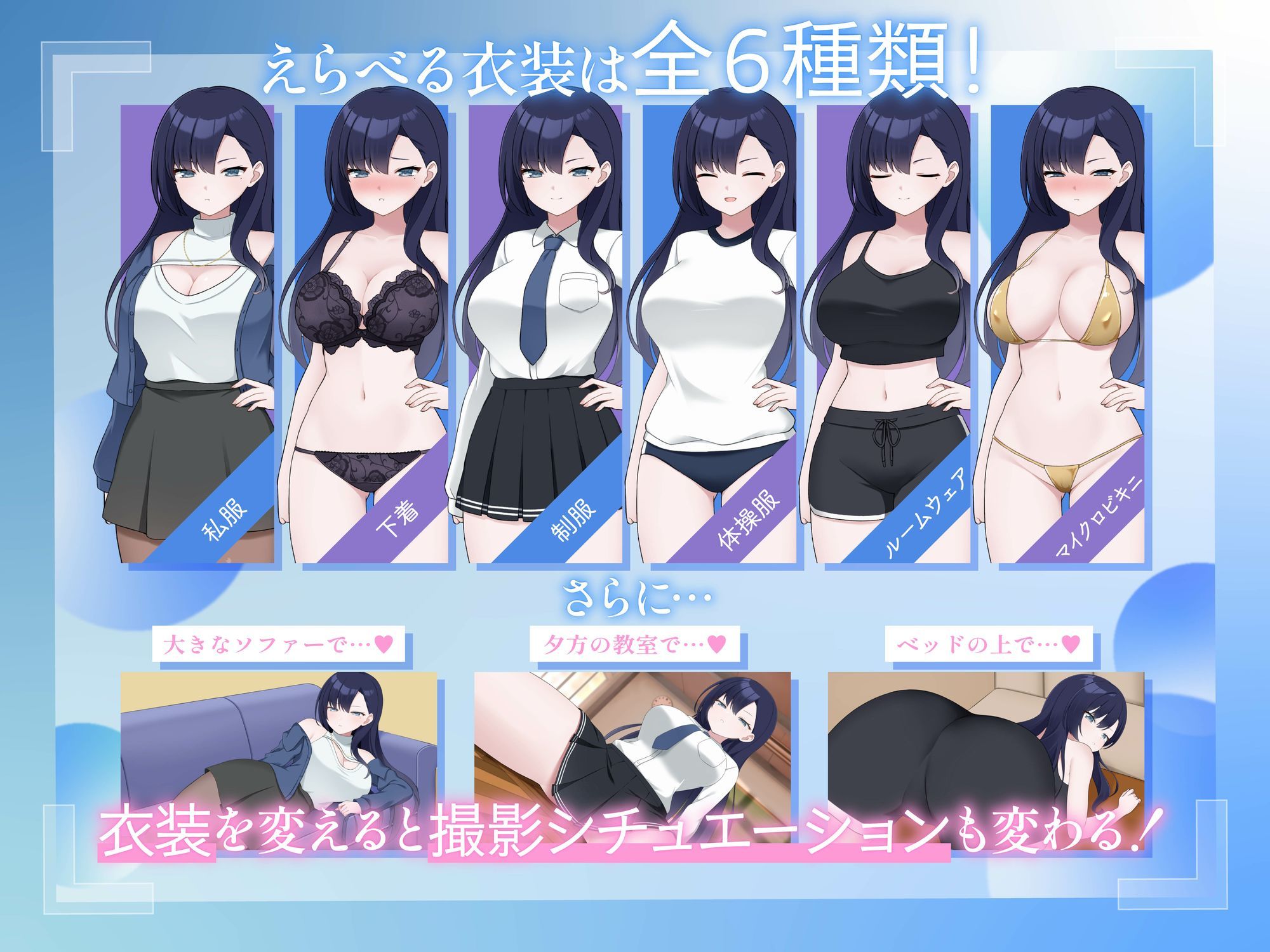 えっちビデオをつくろう！〜新人・瀬戸れいな〜 サンプル3ページ目
