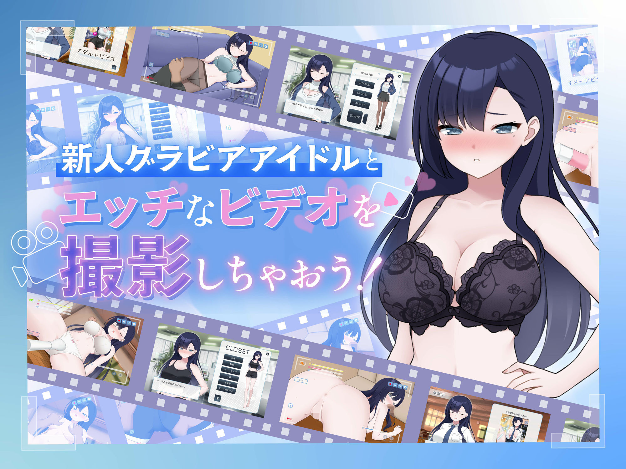 えっちビデオをつくろう！〜新人・瀬戸れいな〜 サンプル5ページ目