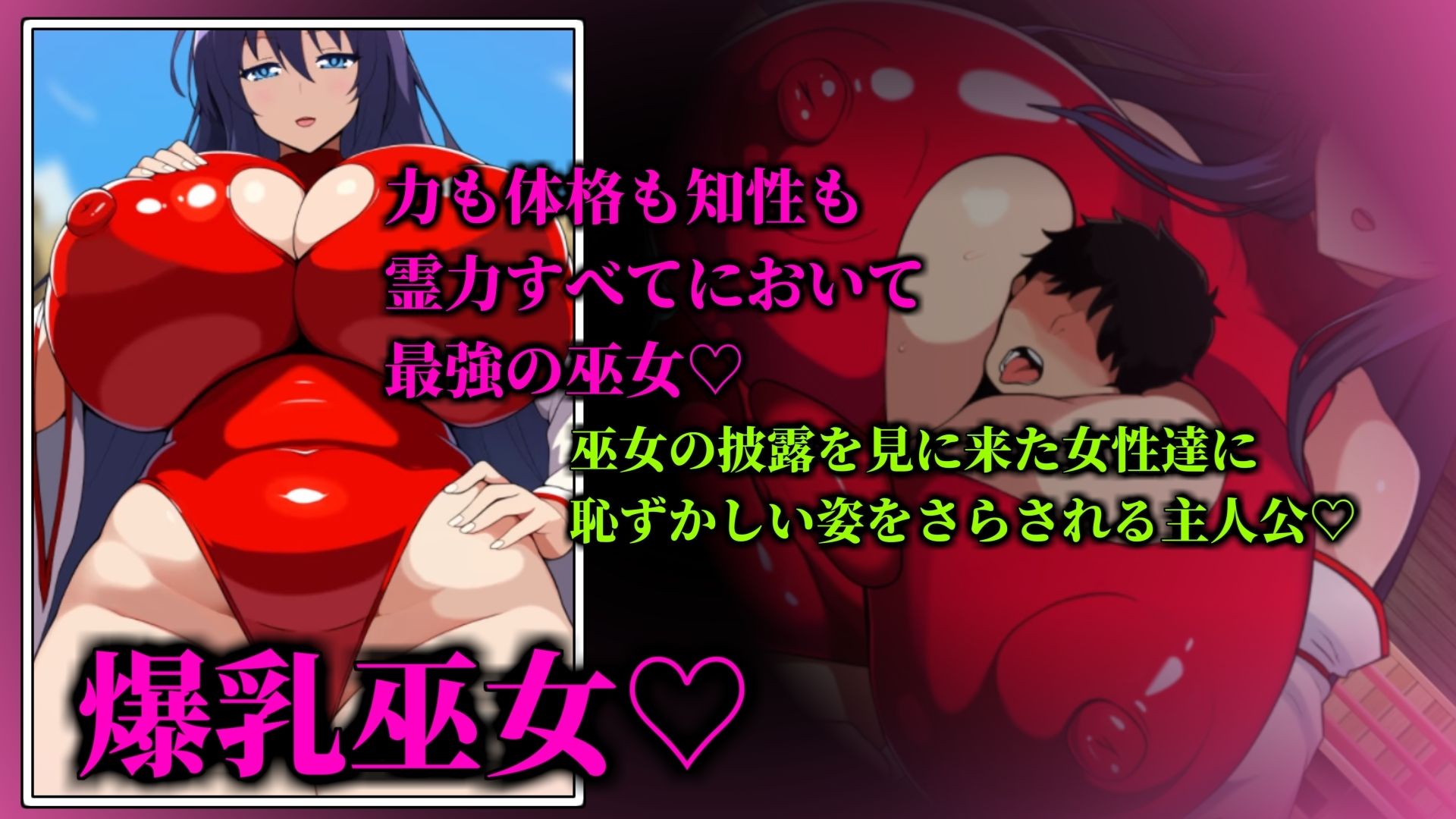 おっぱいの館  The Busty Mansion サンプル5ページ目