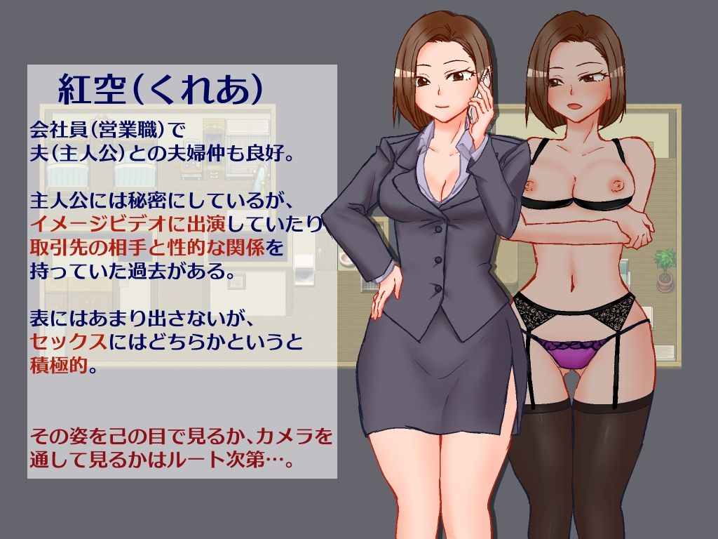 出張 帰宅 妻 カメラ サンプル1ページ目