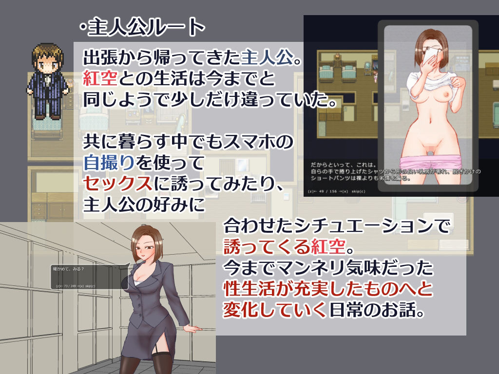 出張 帰宅 妻 カメラ サンプル2ページ目