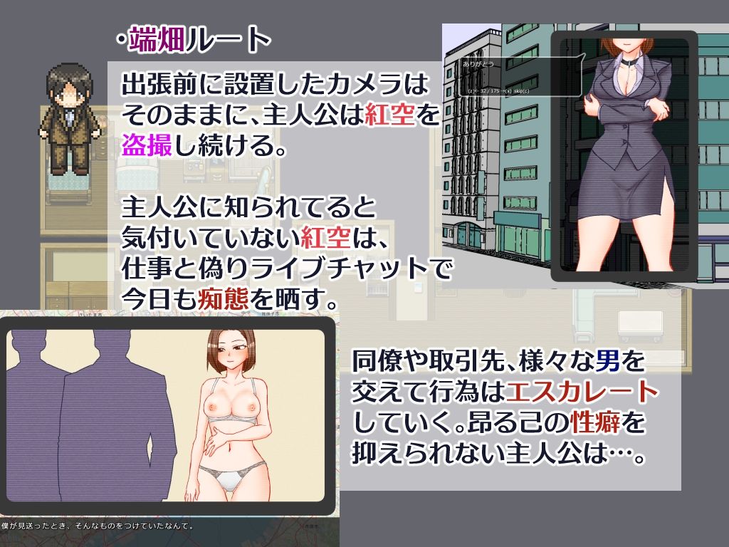 出張 帰宅 妻 カメラ サンプル3ページ目