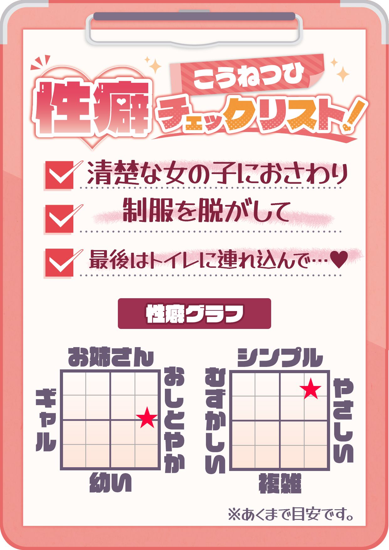 【CV:天知遥】秘密のおさわり痴×電車 サンプル8ページ目