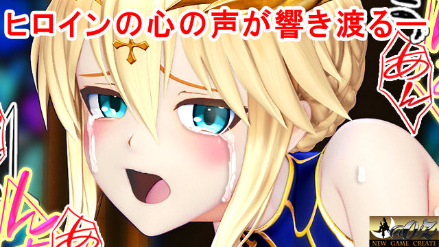 乳上様 sideA［乳辱編］好きなシーンを自由再生できる3DCG操作型アニメ サンプル1ページ目