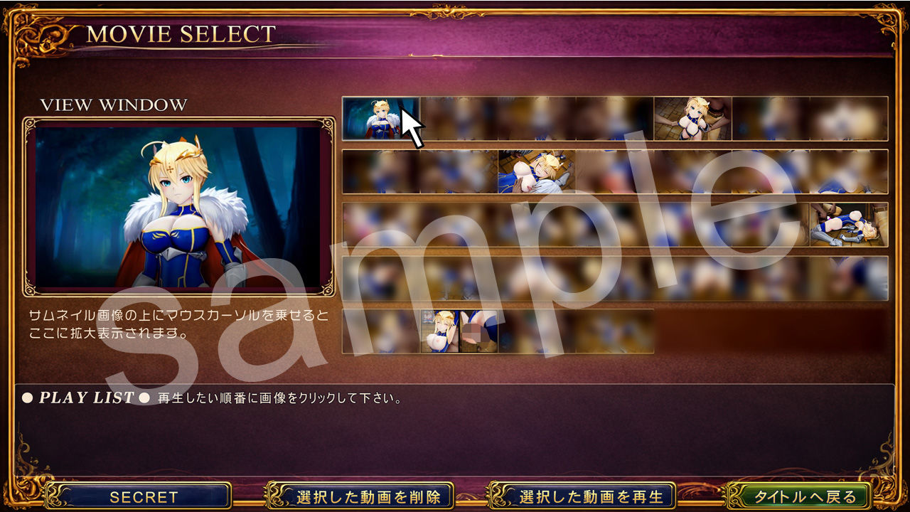 乳上様 sideA［乳辱編］好きなシーンを自由再生できる3DCG操作型アニメ サンプル3ページ目