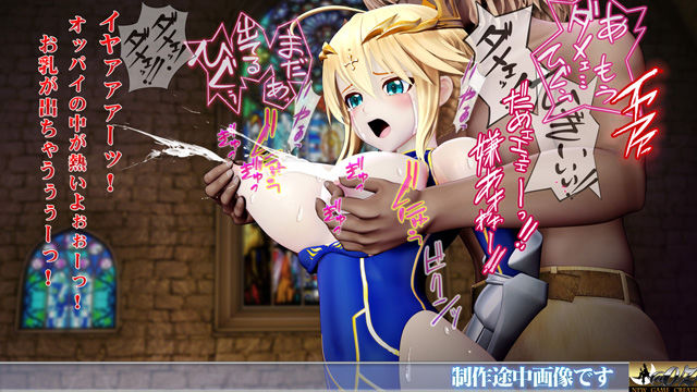 乳上様 sideA［乳辱編］好きなシーンを自由再生できる3DCG操作型アニメ サンプル8ページ目
