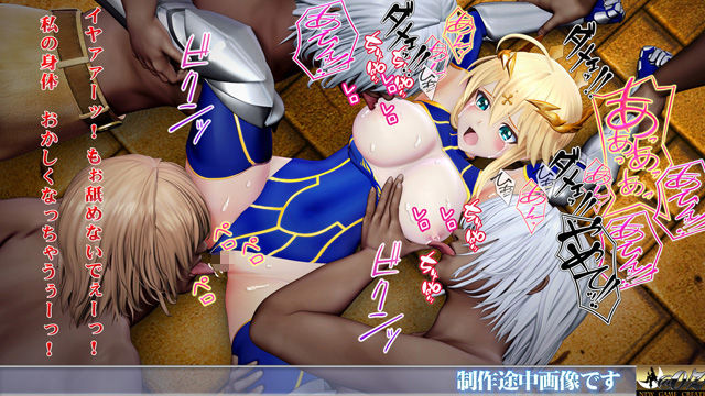 乳上様 sideA［乳辱編］好きなシーンを自由再生できる3DCG操作型アニメ サンプル9ページ目