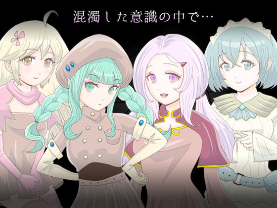 薬売りは瑠璃色の夢を見せる サンプル1ページ目