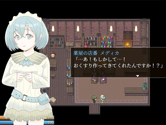 薬売りは瑠璃色の夢を見せる サンプル3ページ目