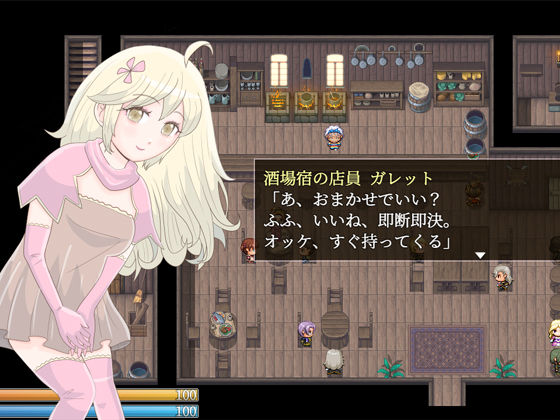 薬売りは瑠璃色の夢を見せる サンプル5ページ目