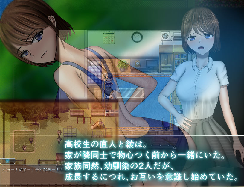 危ぶまれる日常＋ サンプル1ページ目
