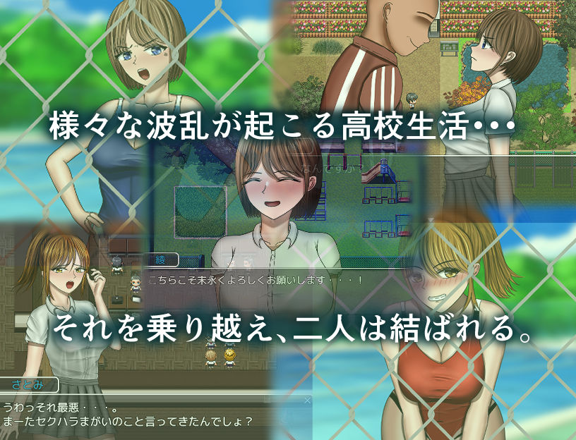 危ぶまれる日常＋ サンプル2ページ目