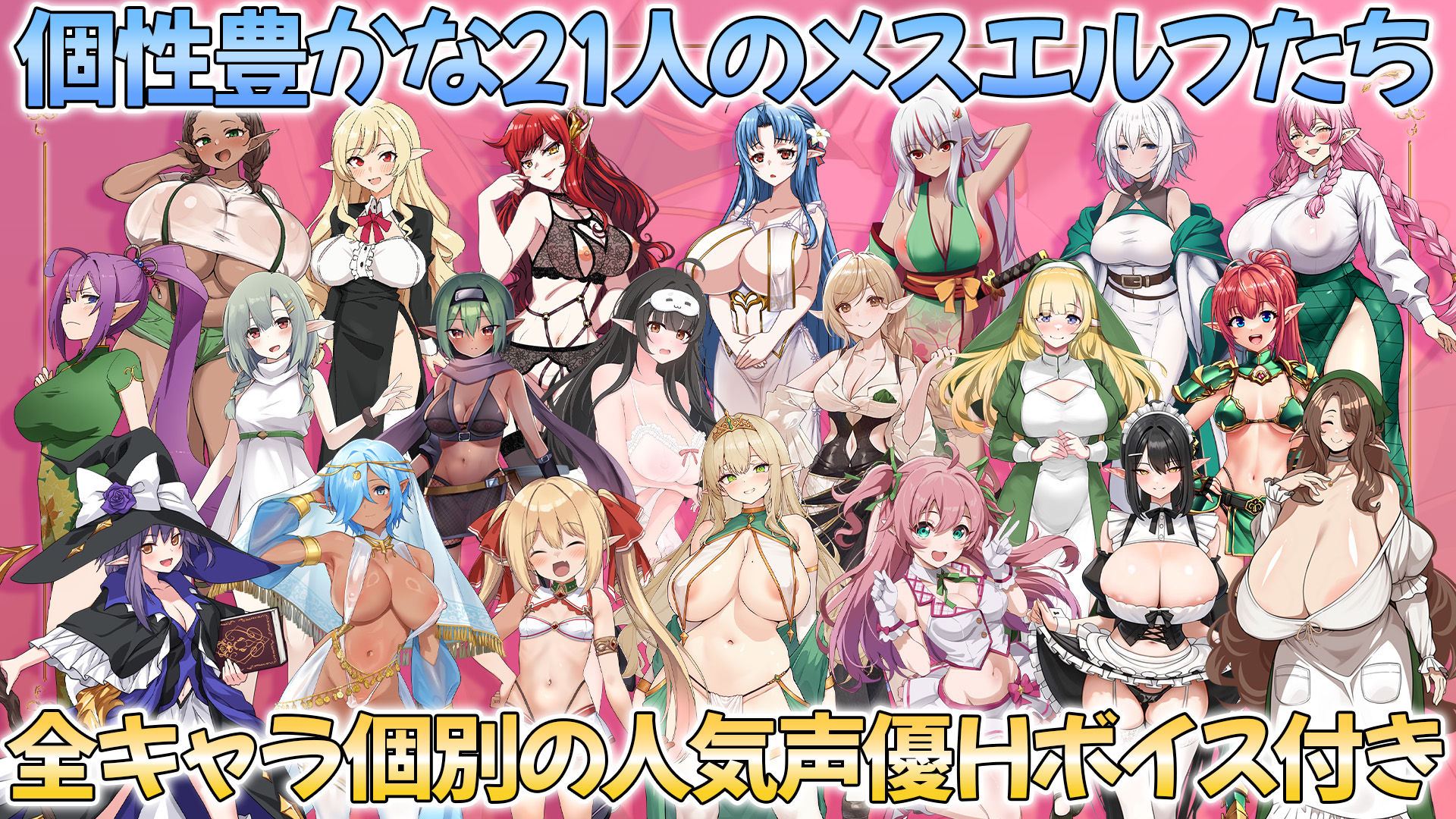 NEW ILLUST ！ メスしかいないエルフの村に迷い込んだら全員孕ませるまで帰れなくなった件 サンプル4ページ目