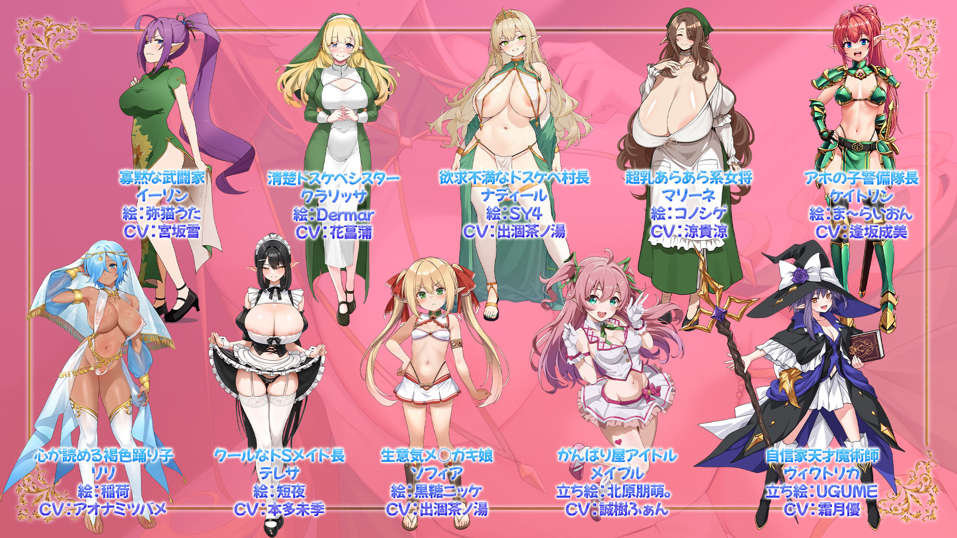 NEW ILLUST ！ メスしかいないエルフの村に迷い込んだら全員孕ませるまで帰れなくなった件 サンプル5ページ目